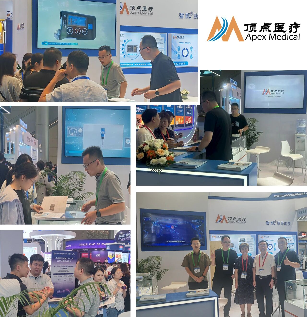 展会速报丨2025CSE内分泌学学术会议完美落幕